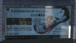How Many Yakuza Games Does it Take to Make GT5?